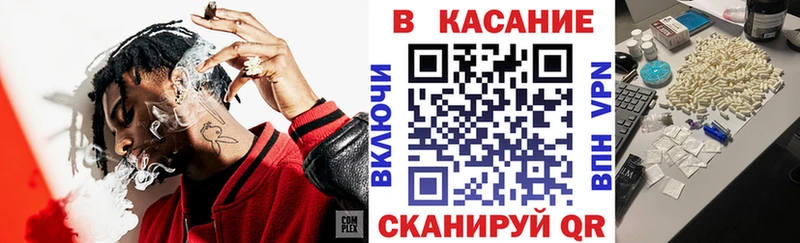 Наркота Талица Alpha-PVP Кодеин Метадон АМФЕТАМИН Конопля ГАШ Меф мяу мяу