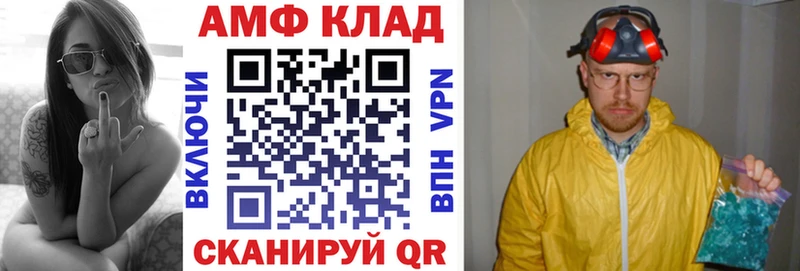 АМФ Premium Талица