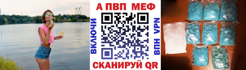 А ПВП Crystall  Талица 
