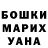 Меф мяу мяу мука Tim Kartoshkin