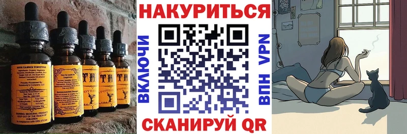 Canna-Cookies марихуана  Талица 