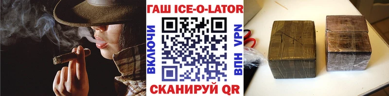 Гашиш гашик Талица