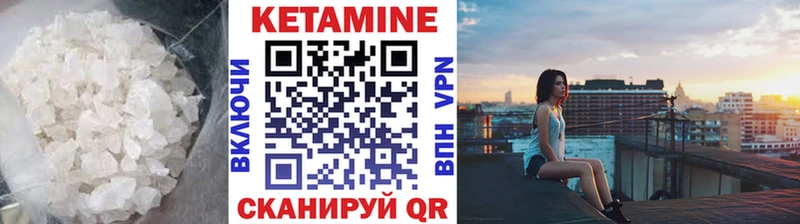 КЕТАМИН VHQ  закладка  гидра как войти  Талица 