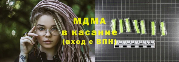 соль курить ск Армянск