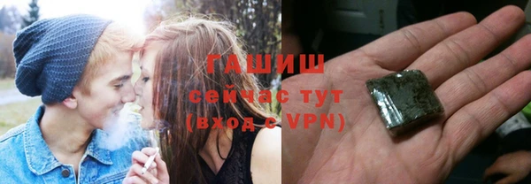 сатива Осташков