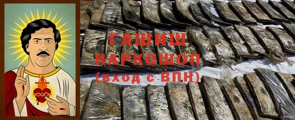 соль курить ск Армянск