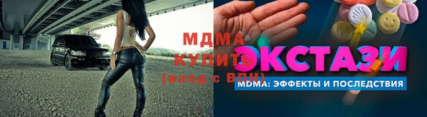 соль курить ск Армянск