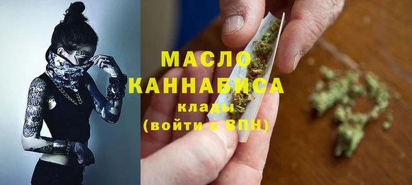 соль курить ск Армянск