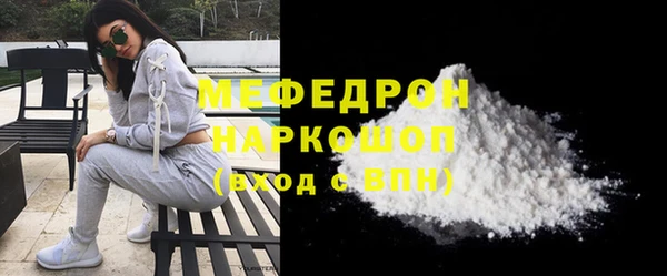 соль курить ск Армянск