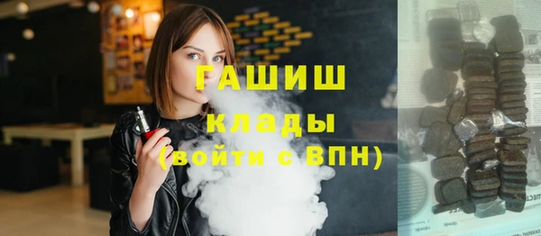 прущая мука Арсеньев