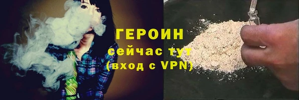 соль курить ск Армянск