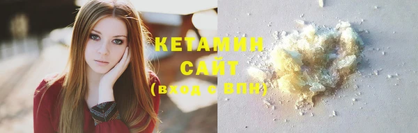 соль курить ск Армянск
