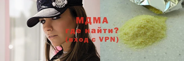 прущая мука Арсеньев