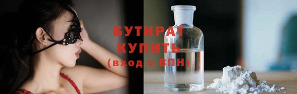 соль курить ск Армянск