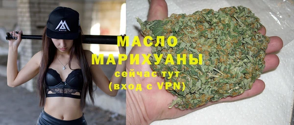 прущая мука Арсеньев