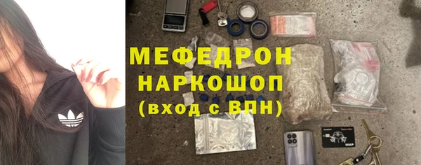соль курить ск Армянск