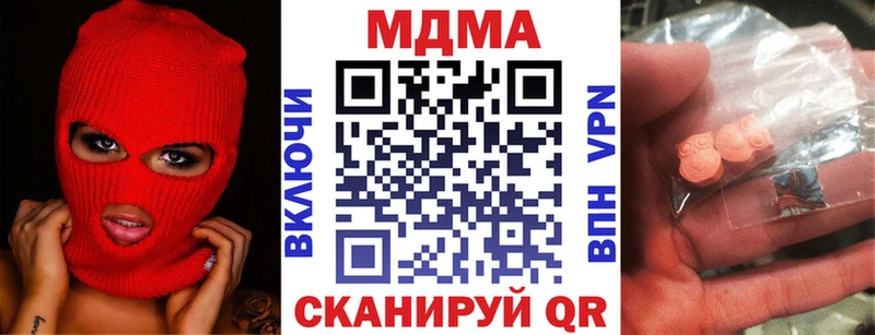 ссылка на мегу   Талица  MDMA crystal  купить наркотик 