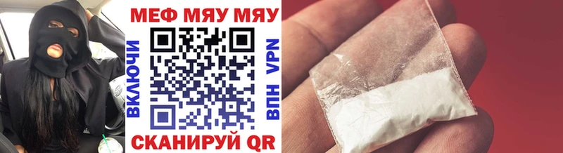 где продают   Талица  shop официальный сайт  МЯУ-МЯУ VHQ 